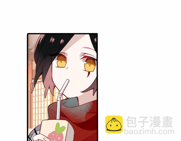 第29话  最萌父皇登场！75
