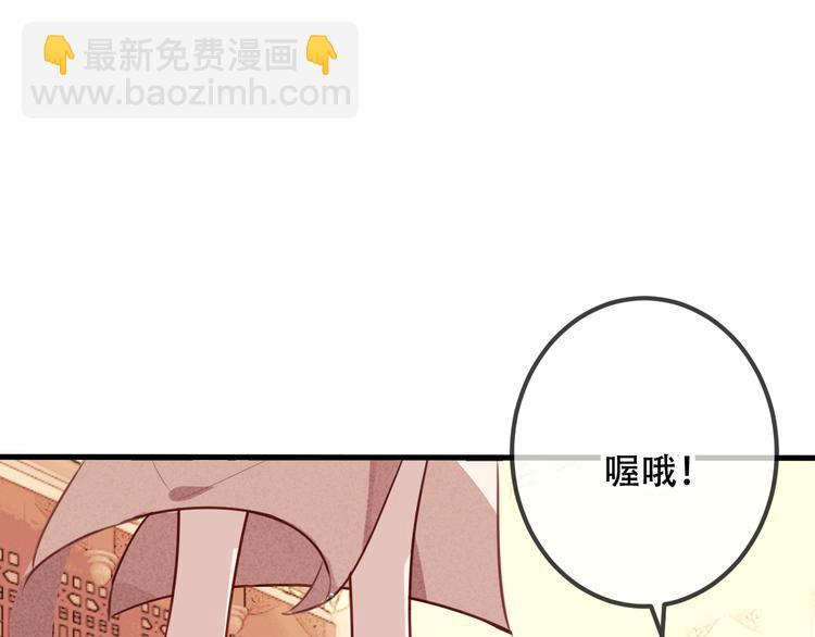 第29话  最萌父皇登场！78
