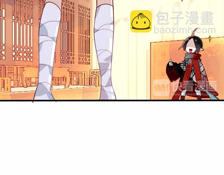 第29话  最萌父皇登场！79