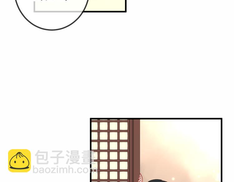 第29话  最萌父皇登场！89