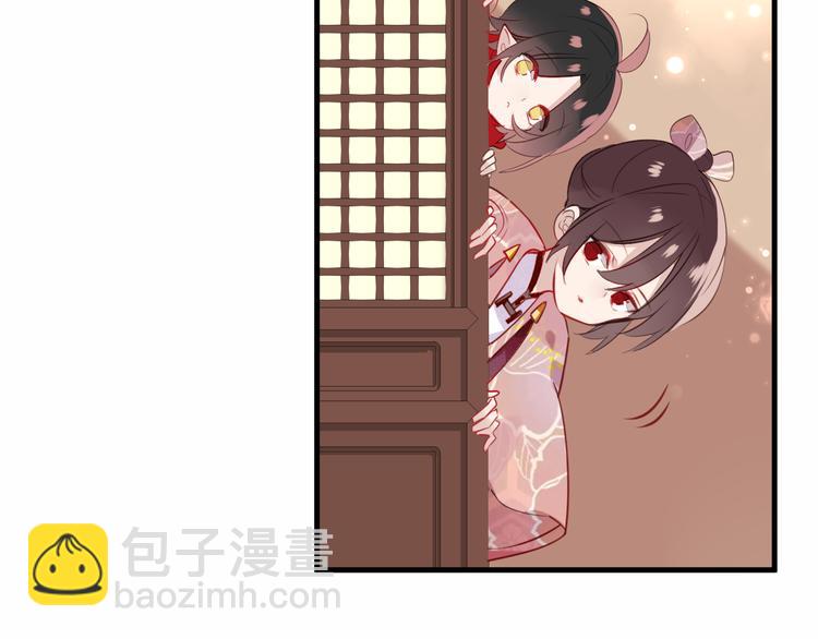 第29话  最萌父皇登场！90
