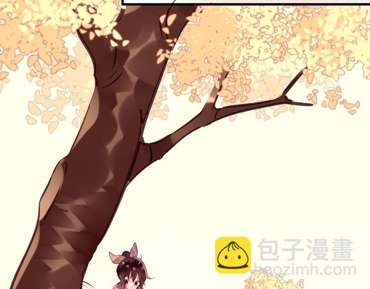 第29话  最萌父皇登场！98