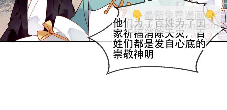 第71话  吞噬11