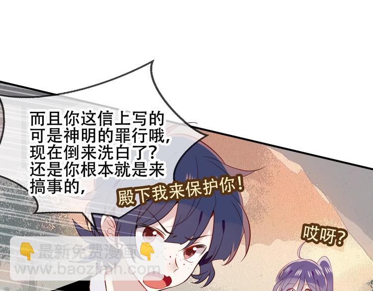 第71话  吞噬12