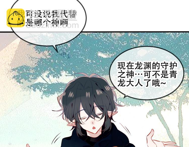 第71话  吞噬14