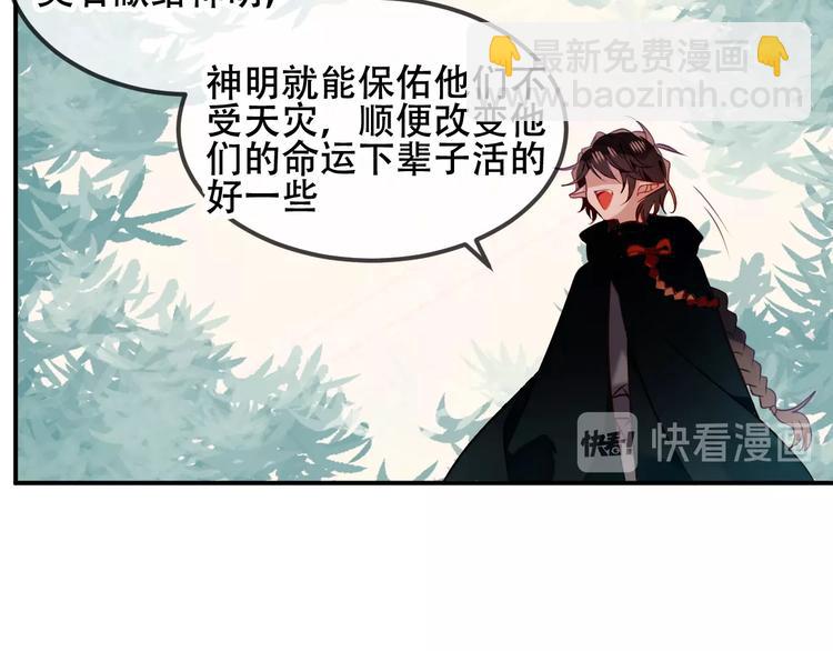 第71话  吞噬18
