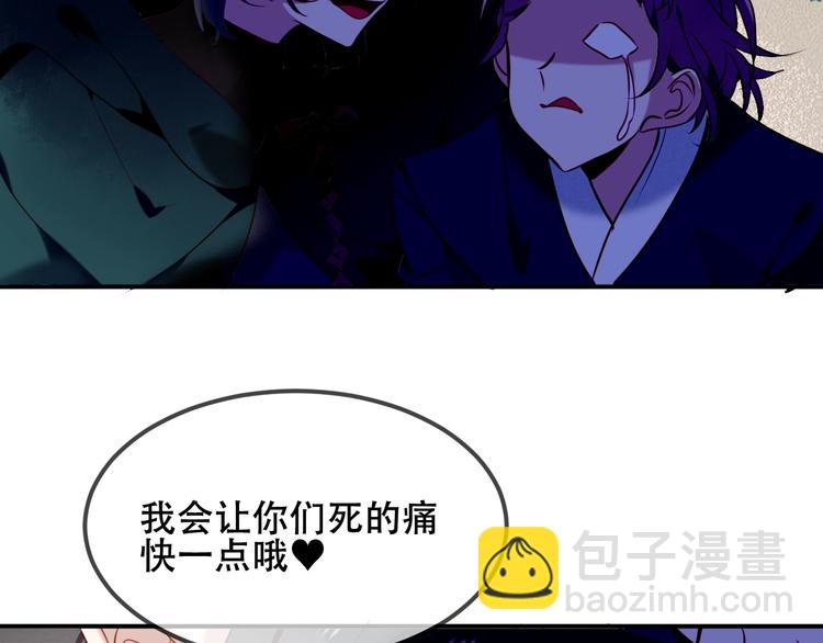 第71话  吞噬21