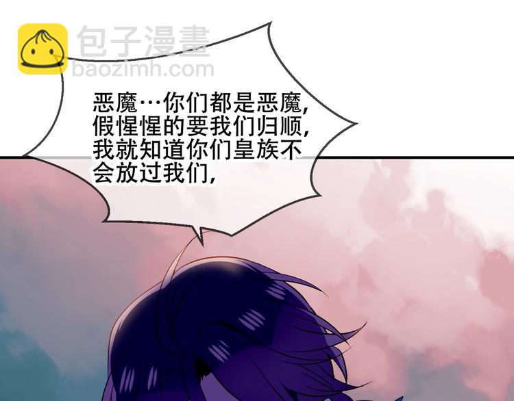 第71话  吞噬23