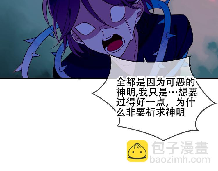 第71话  吞噬24