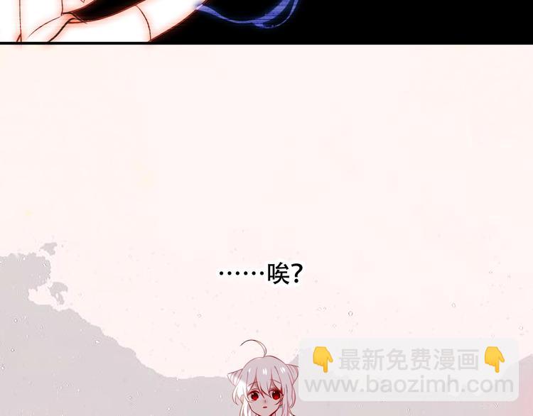 第71话  吞噬28
