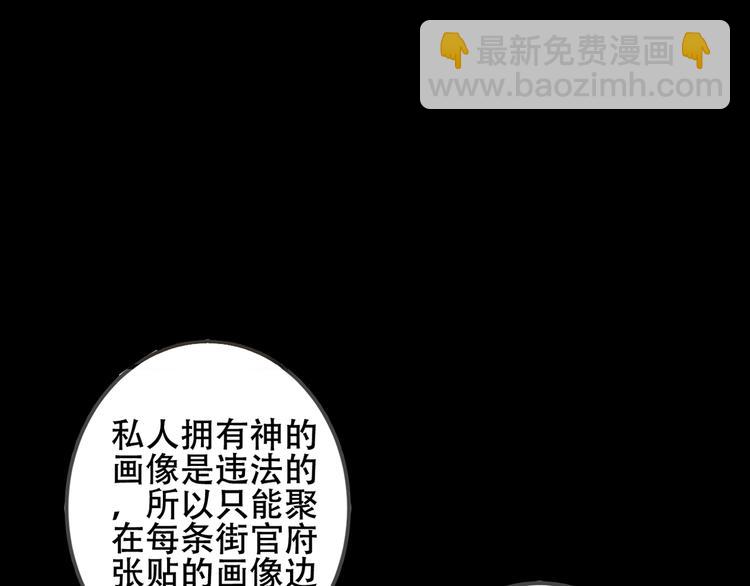 第71话  吞噬30