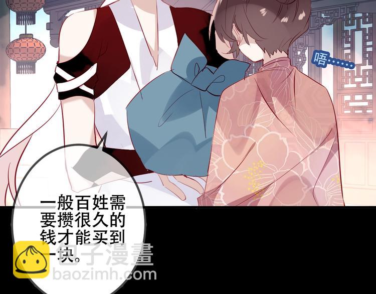 第71话  吞噬32