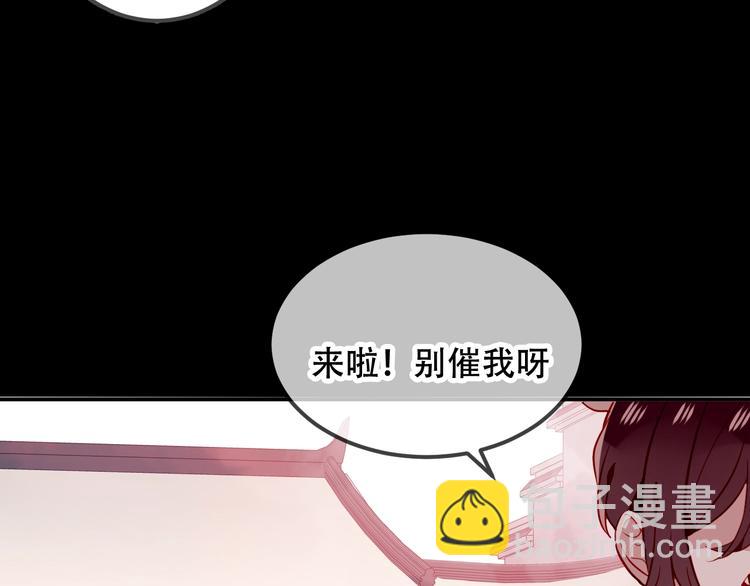 第71话  吞噬33