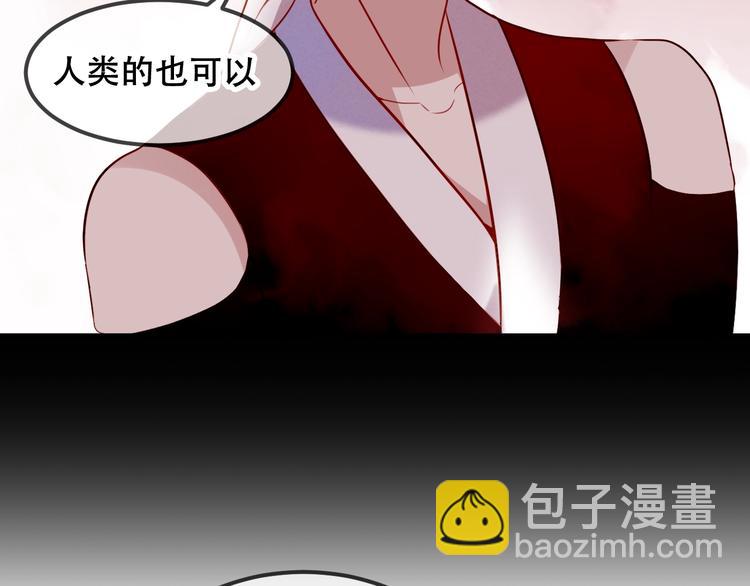 第71话  吞噬35