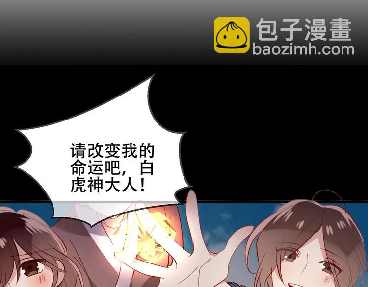 第71话  吞噬38