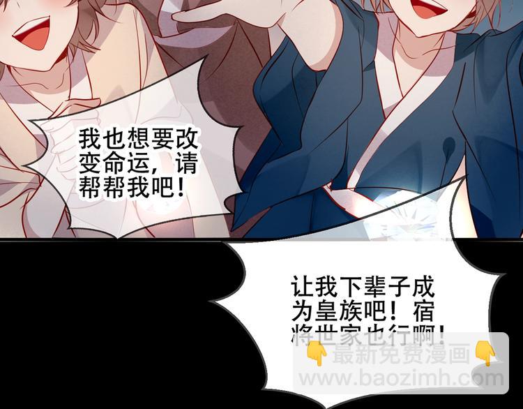 第71话  吞噬39
