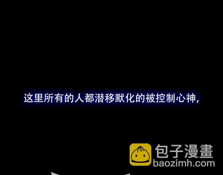 第71话  吞噬40