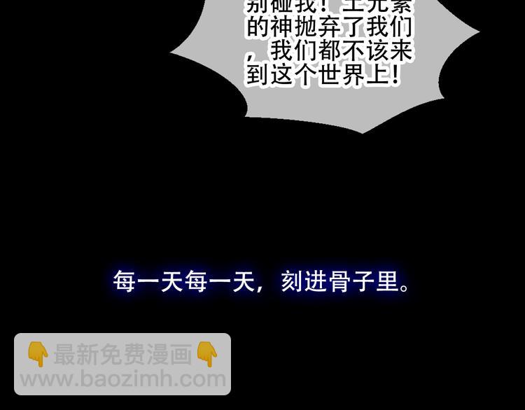 第71话  吞噬42