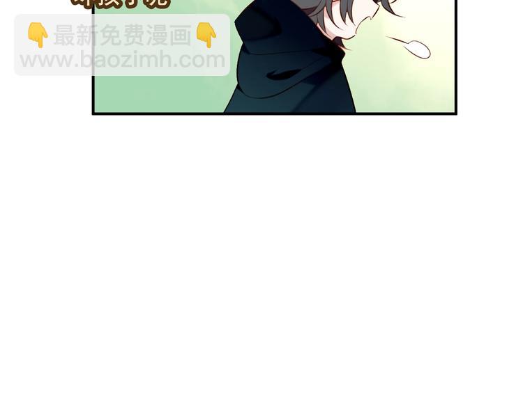 第71话  吞噬47
