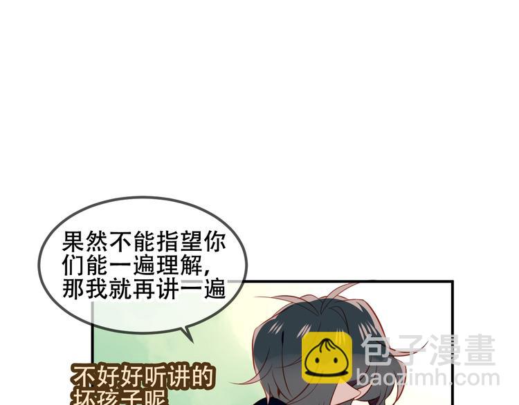 第71话  吞噬50