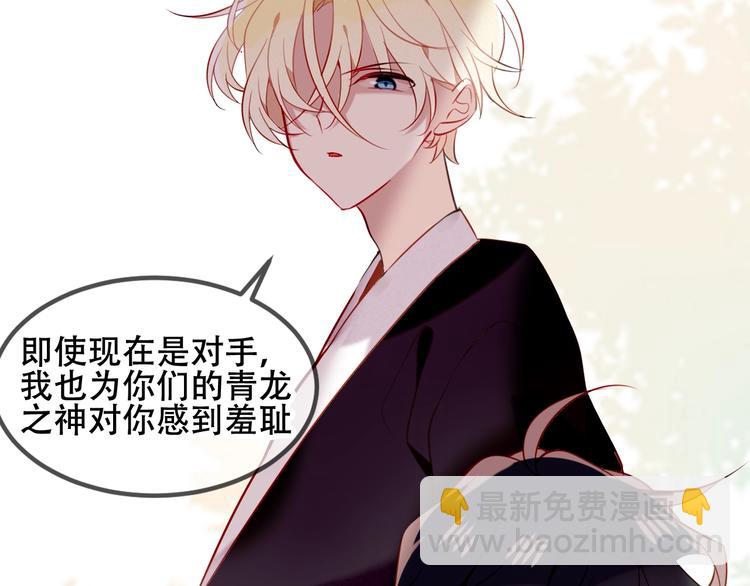 第71话  吞噬54