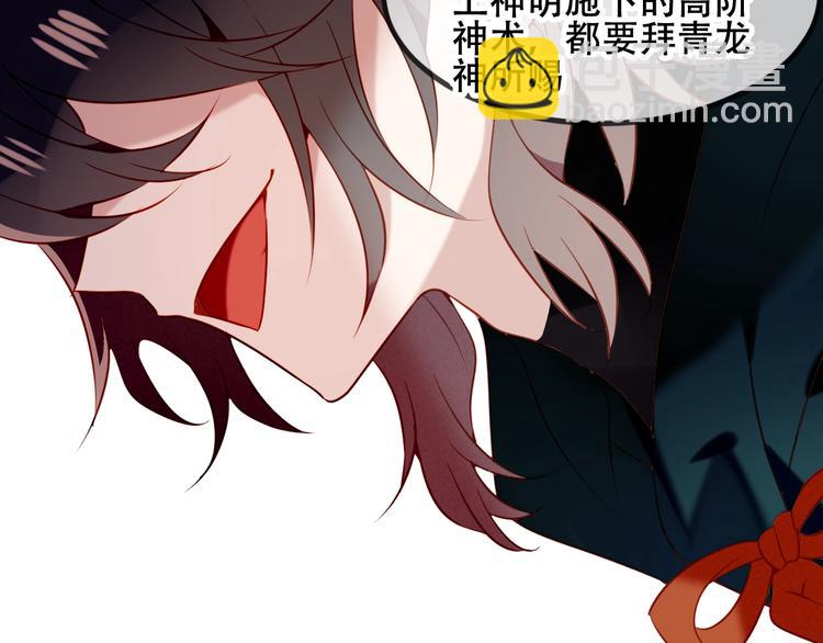 第71话  吞噬57