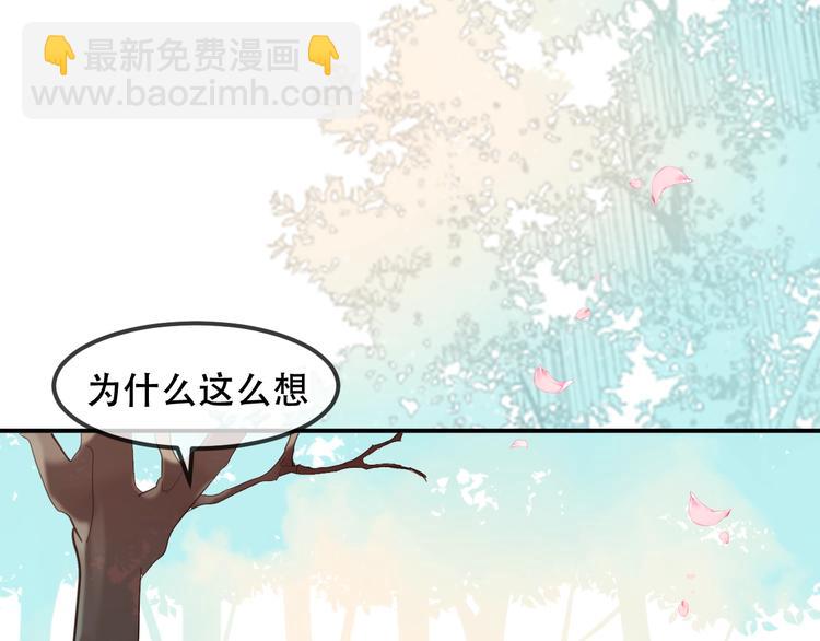 第71话  吞噬64
