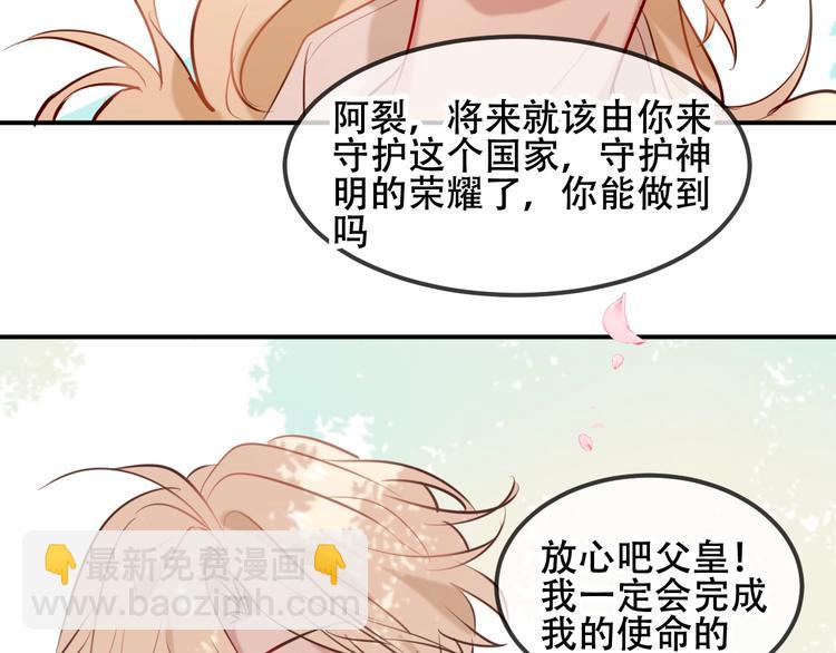 第71话  吞噬71