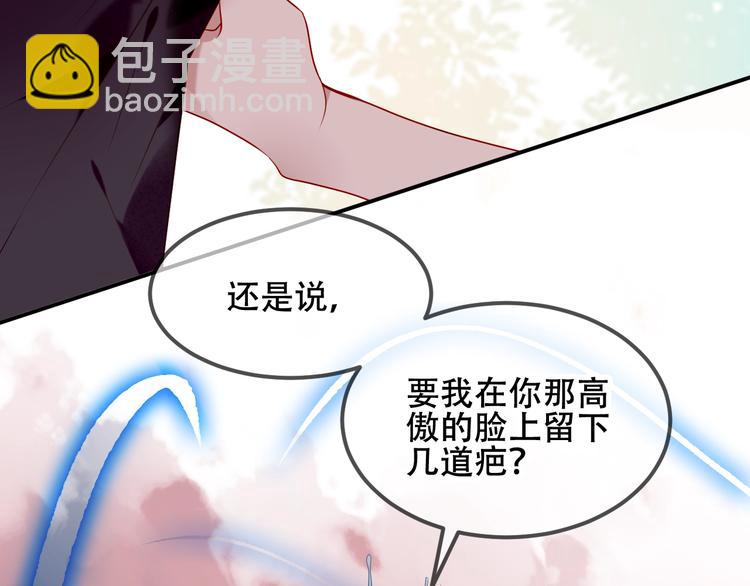第71话  吞噬78