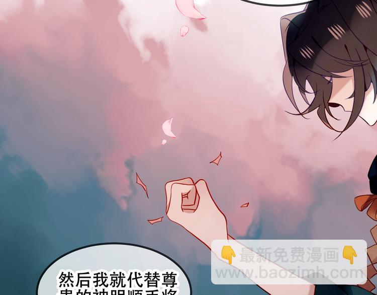 第71话  吞噬8