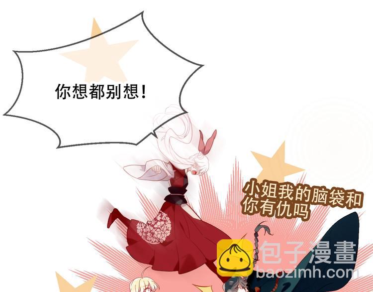 第71话  吞噬83