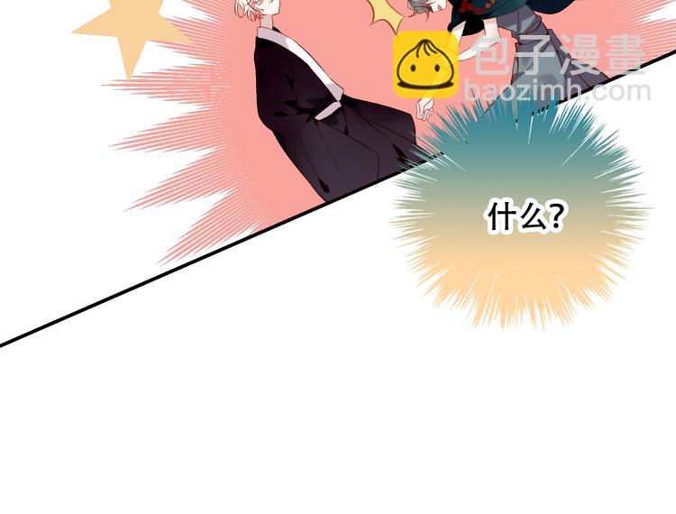 第71话  吞噬84
