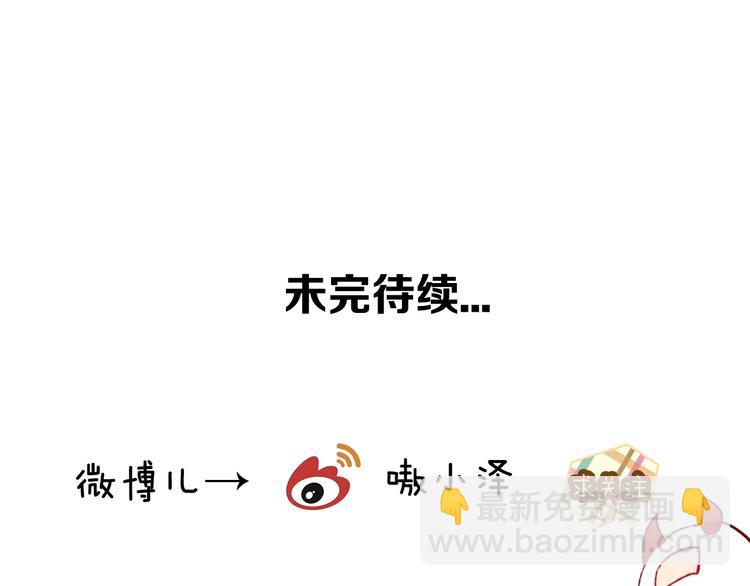 第71话  吞噬85