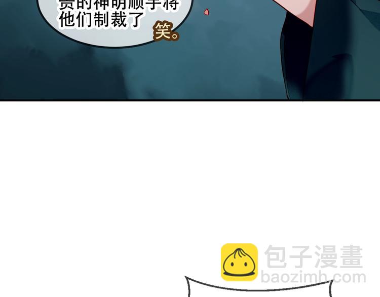 第71话  吞噬9