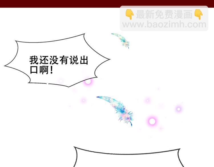 第86话  最后一缕爱105