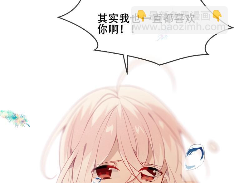 第86话  最后一缕爱106