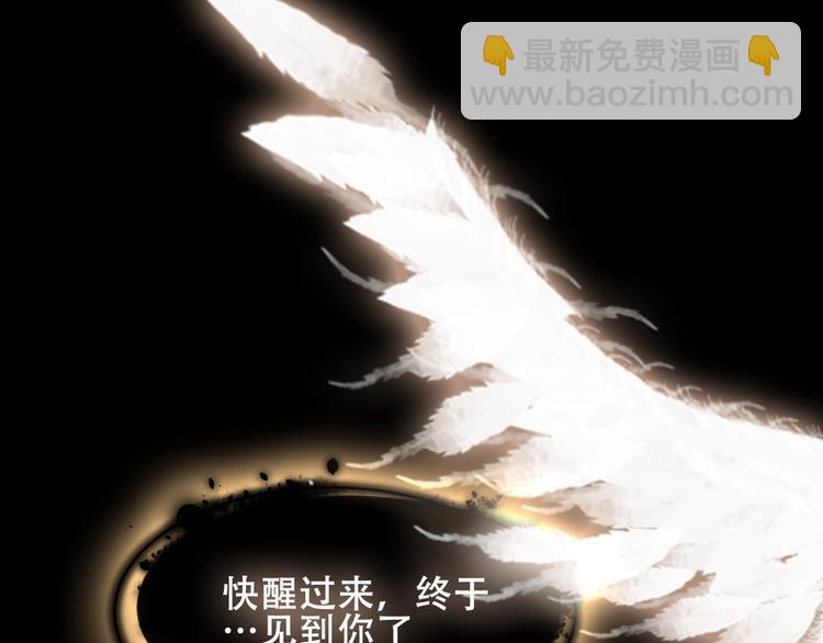 第86话  最后一缕爱11