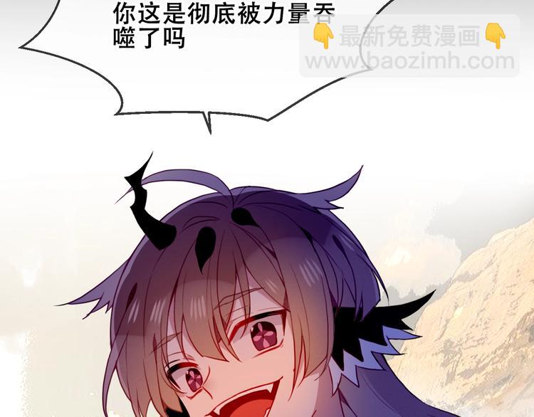 第86话  最后一缕爱111
