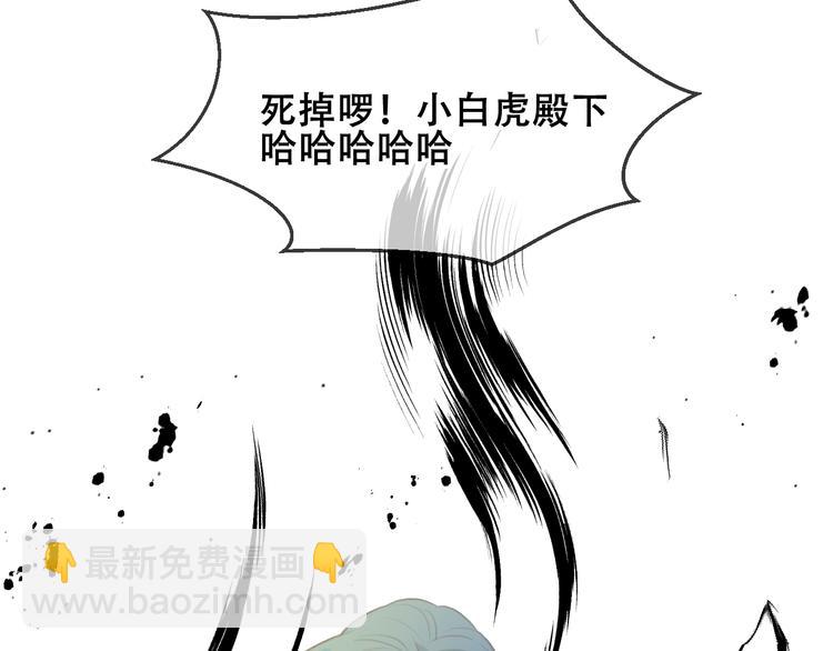 第86话  最后一缕爱115