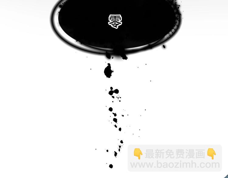 第86话  最后一缕爱118