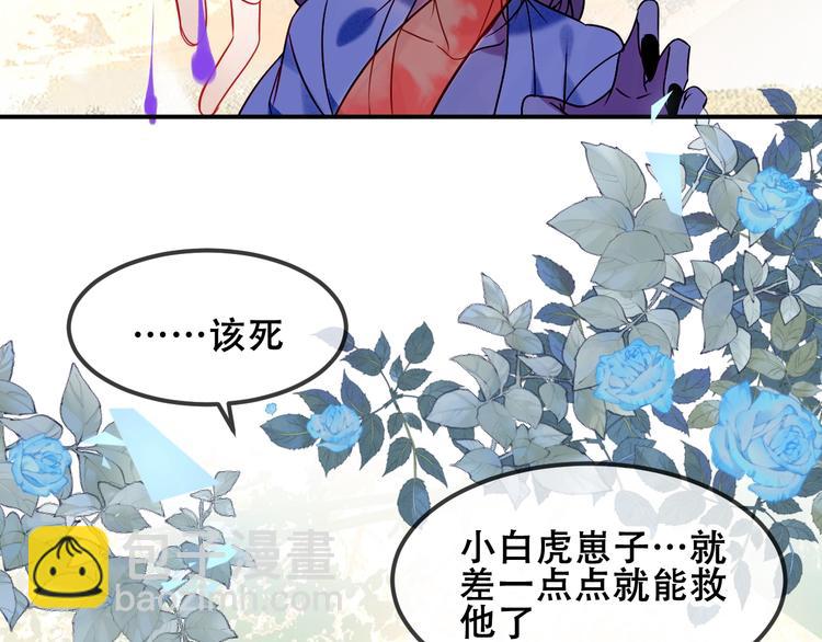 第86话  最后一缕爱127
