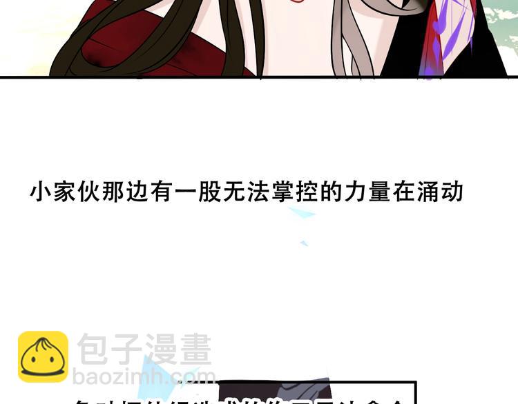 第86话  最后一缕爱129