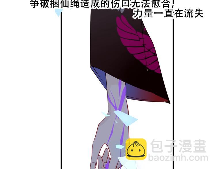 第86话  最后一缕爱130