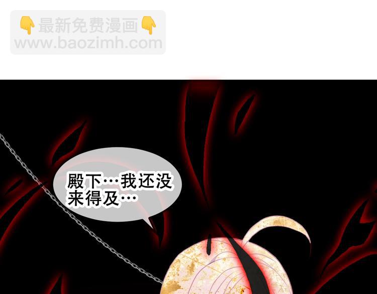 第86话  最后一缕爱137