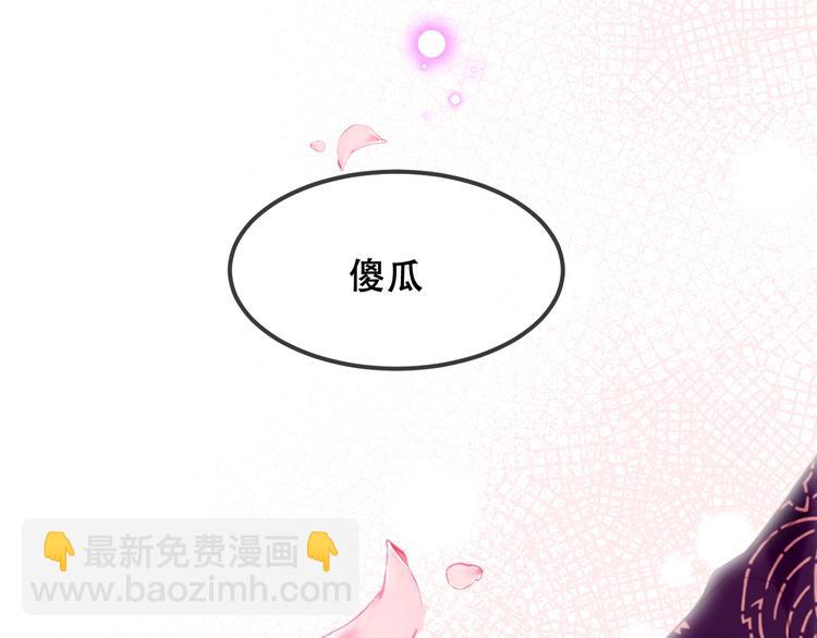 第86话  最后一缕爱140