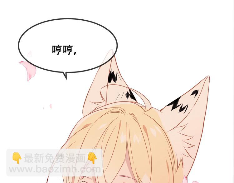 第86话  最后一缕爱152