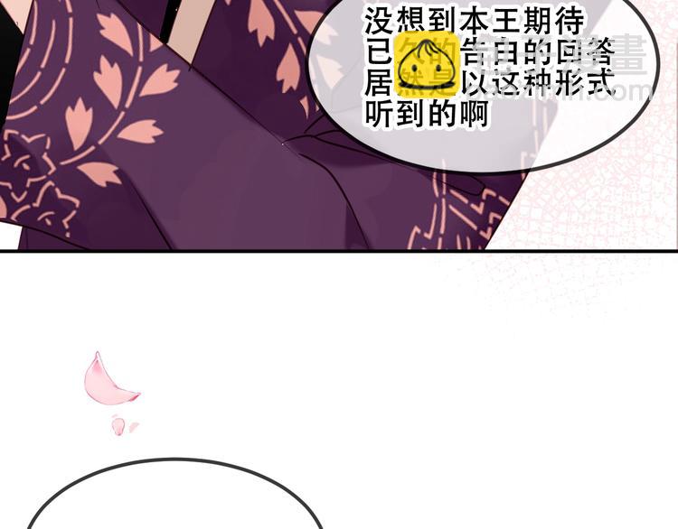 第86话  最后一缕爱154