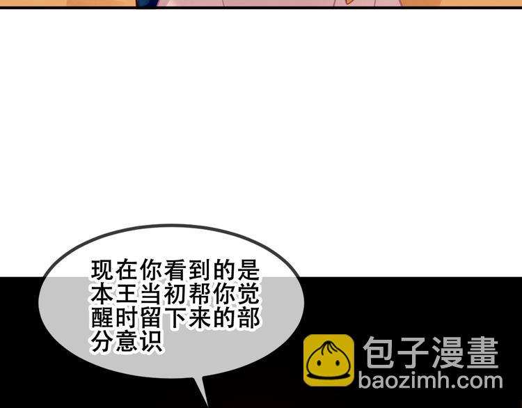 第86话  最后一缕爱161