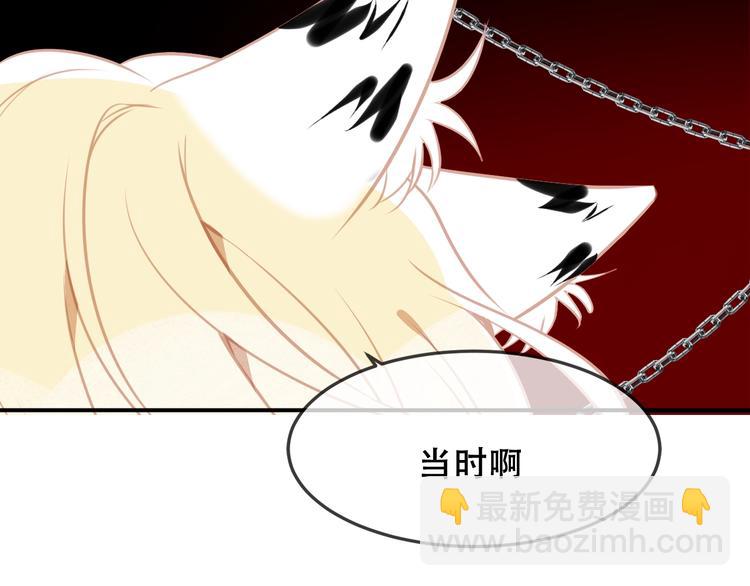第86话  最后一缕爱164