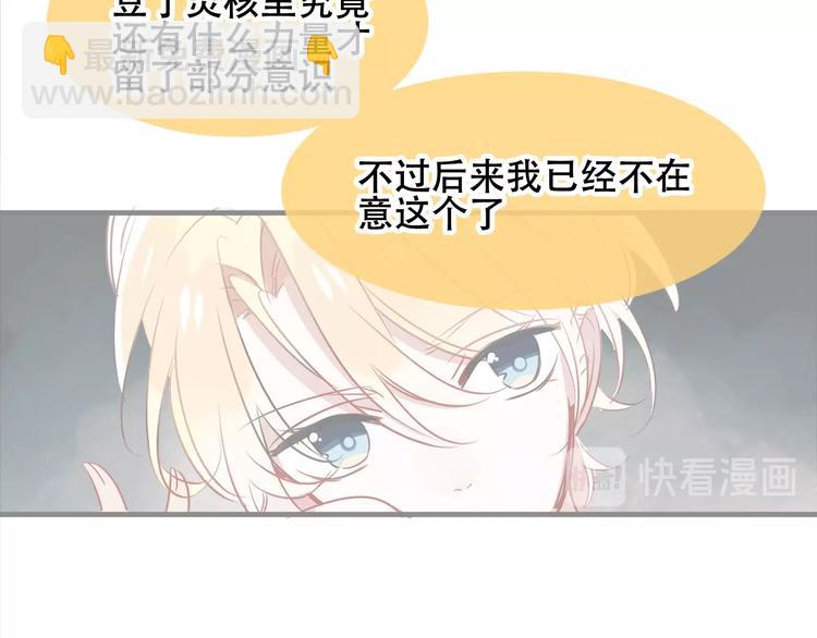 第86话  最后一缕爱167